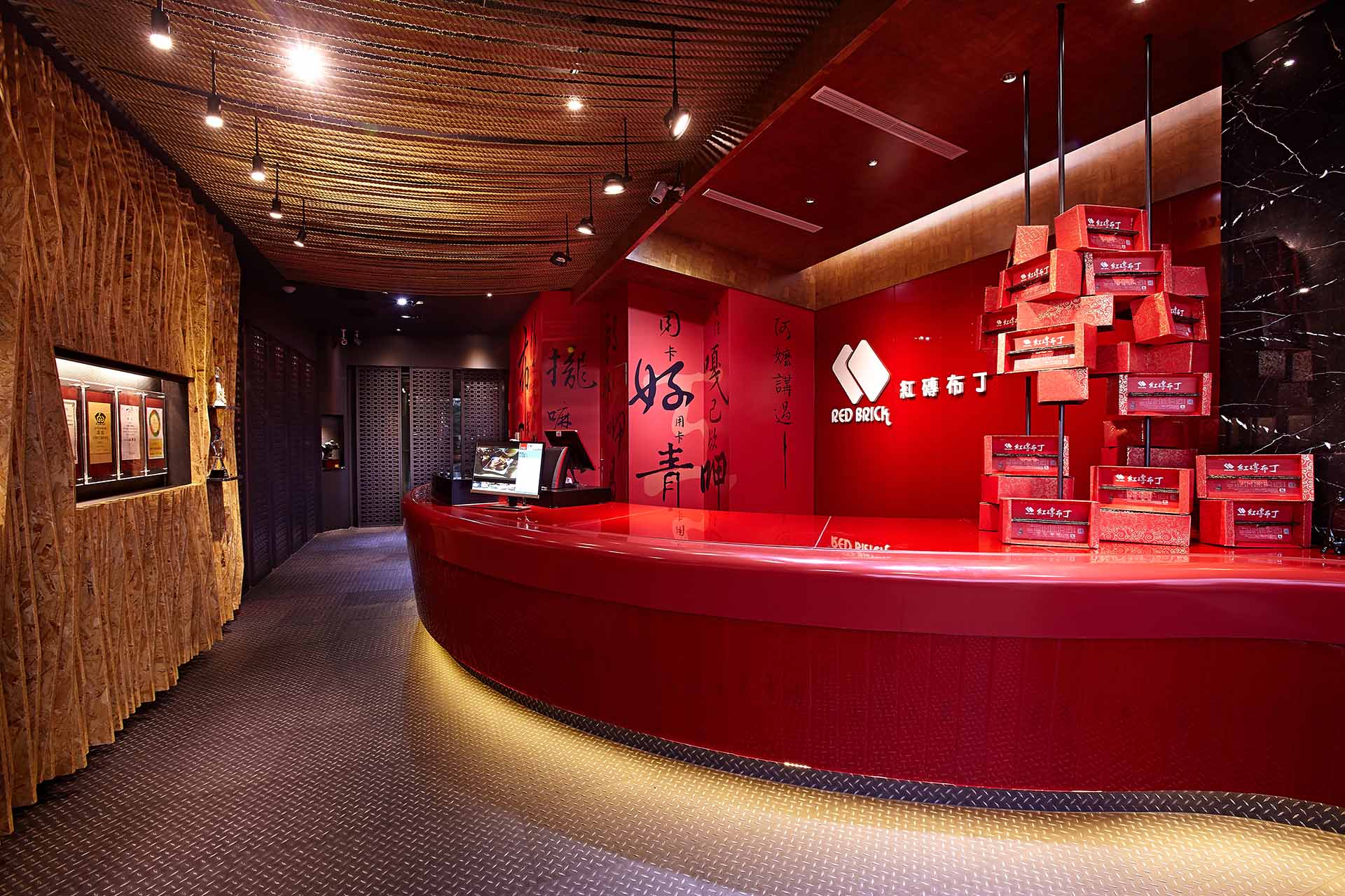 紅磚布丁安平店
