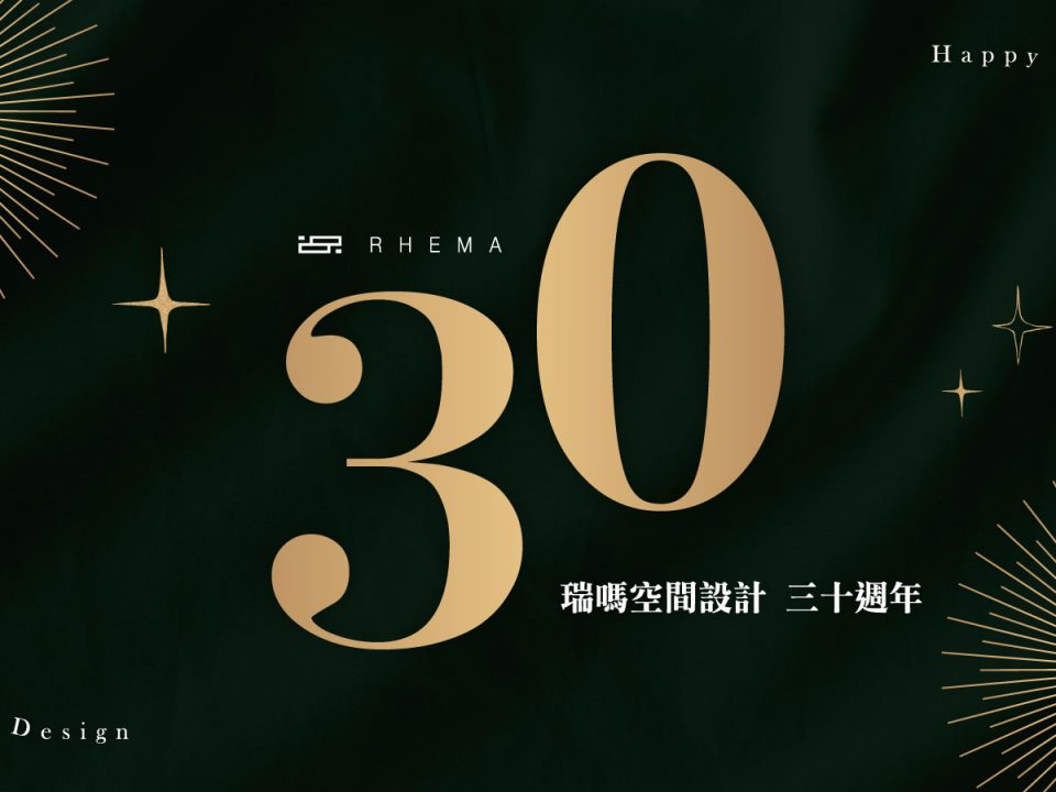 隔間設計打造現代靈活空間，告別傳統牆面！