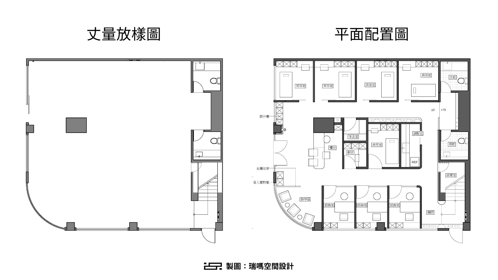 丈量放樣圖vs平面配置圖