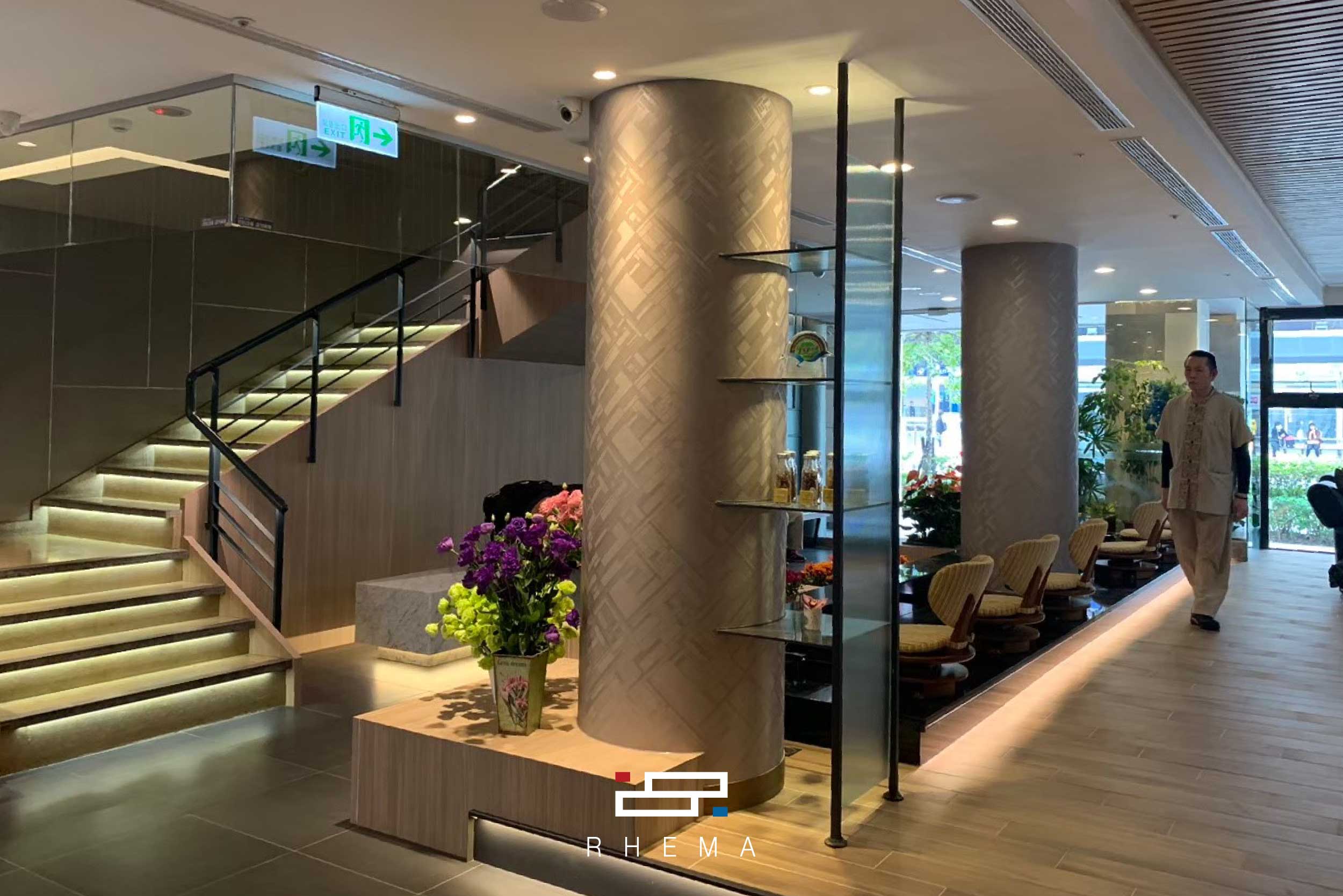 足體養身會館設計 1