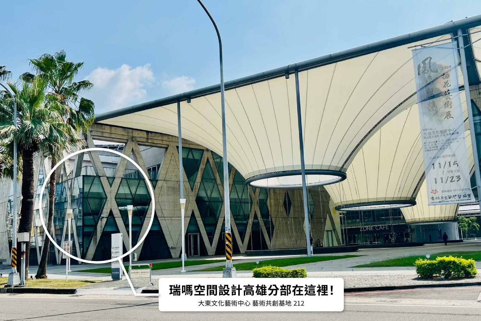 瑞嗎空間設計30週年慶 ｜限時優惠重磅登場，打造理想空間就趁現在！